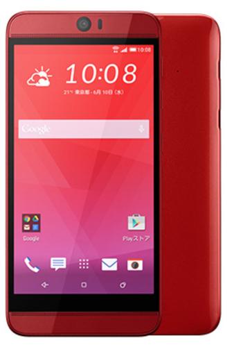 The new HTC J Butterfly doesn't have the One M9's premium design, but it's waterproof.